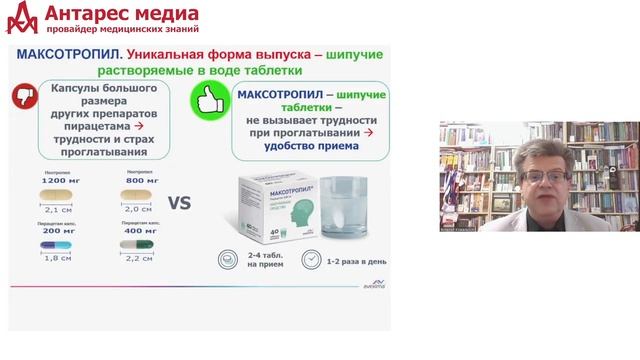 Когнитивные, псевдокогнитивные и аффективные расстройства глазами клиницистов и живописцев смотреть онлайн