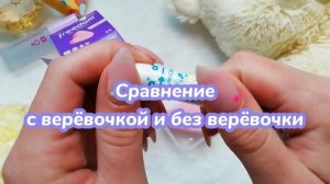 Тампоны БЕЗ верёвочки?//он же застрянет!?//тест-обзор//сравнение с обычным тампоном