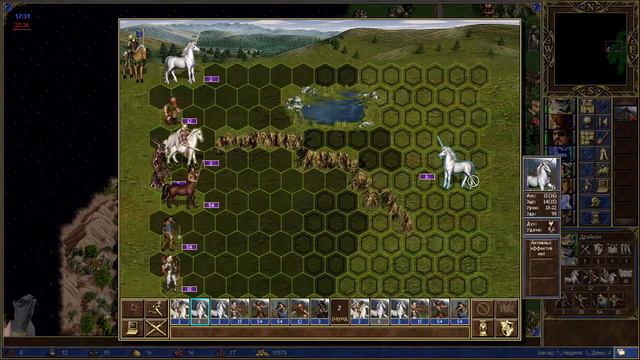 Герои 3 / Heroes 3 / HoTa / Игры по сети / Homm / Erathia / Horn of the Abyss смотреть онлайн