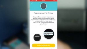 Обзор mesh Wi-Fi системы TP-LINK Deco P9
