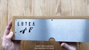 Распаковка и обзор акварели LUTEA