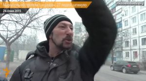 2015.01.24. Мариуполь. Свидетельства жителей города, что ГРАД прилетел с северо-запада