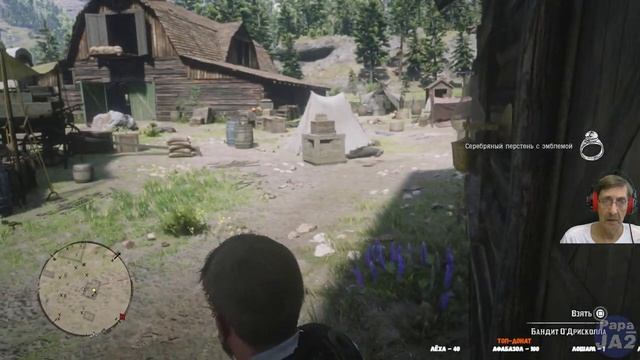 RED DEAD REDEMPTION 2 ► на Русском (PS4 Pro) смотреть онлайн