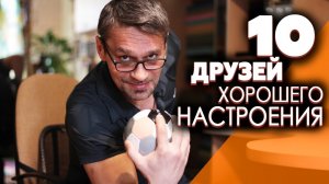 Как повысить мужское здоровье и улучшить настроение?