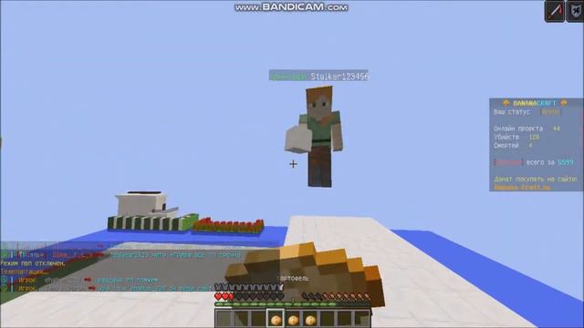 BananaCraft | Донатеры совсем не знают правила сервера..