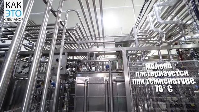 Как это сделано? I Творог смотреть онлайн