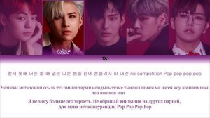 A.C.E(에이스) - UNDER COVER [КИРИЛЛИЗАЦИЯ/ПЕРЕВОД НА РУССКИЙ Color Coded Lyrics]