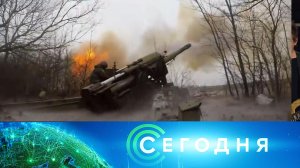 «Сегодня»: 19 января 2023 года. 19:00 | Выпуск новостей | Новости НТВ