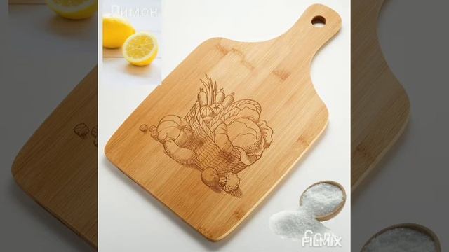 Быстрый способ отмыть разделочную доску смотреть онлайн