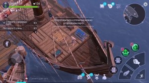 Драккар уже в игре ! Новая система захвата Северного порта ! Frostborn: Coop Survival