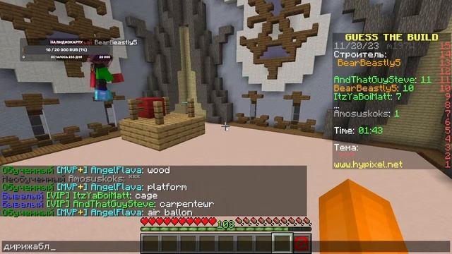 Набор в каманду майннкрафт смотреть онлайн