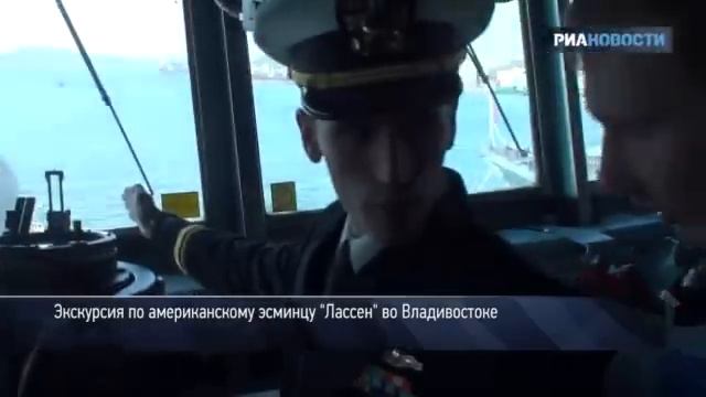 эсминец лассен смотреть онлайн