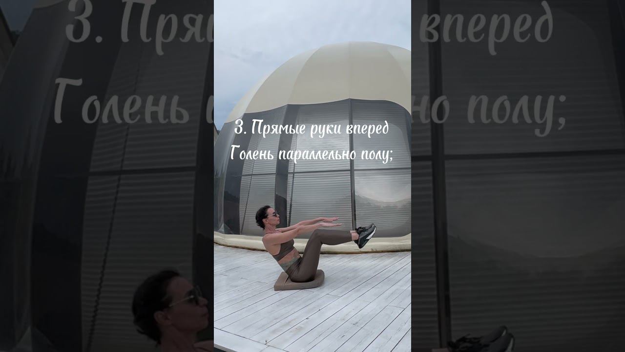 Упражнение на мышцы живота. Модификации. #bodyflex #бодифлекс #татьянакорнеева  #бодифлекскорнеева