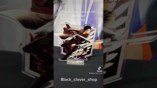 Black_clover_shop Наурызбай  батыра 50ТД АрбатБутик 112