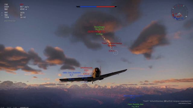 Покорение Небес в War Thunder