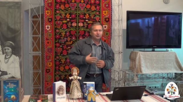 Лекція №6 "Екологія природи. Екологія душі"