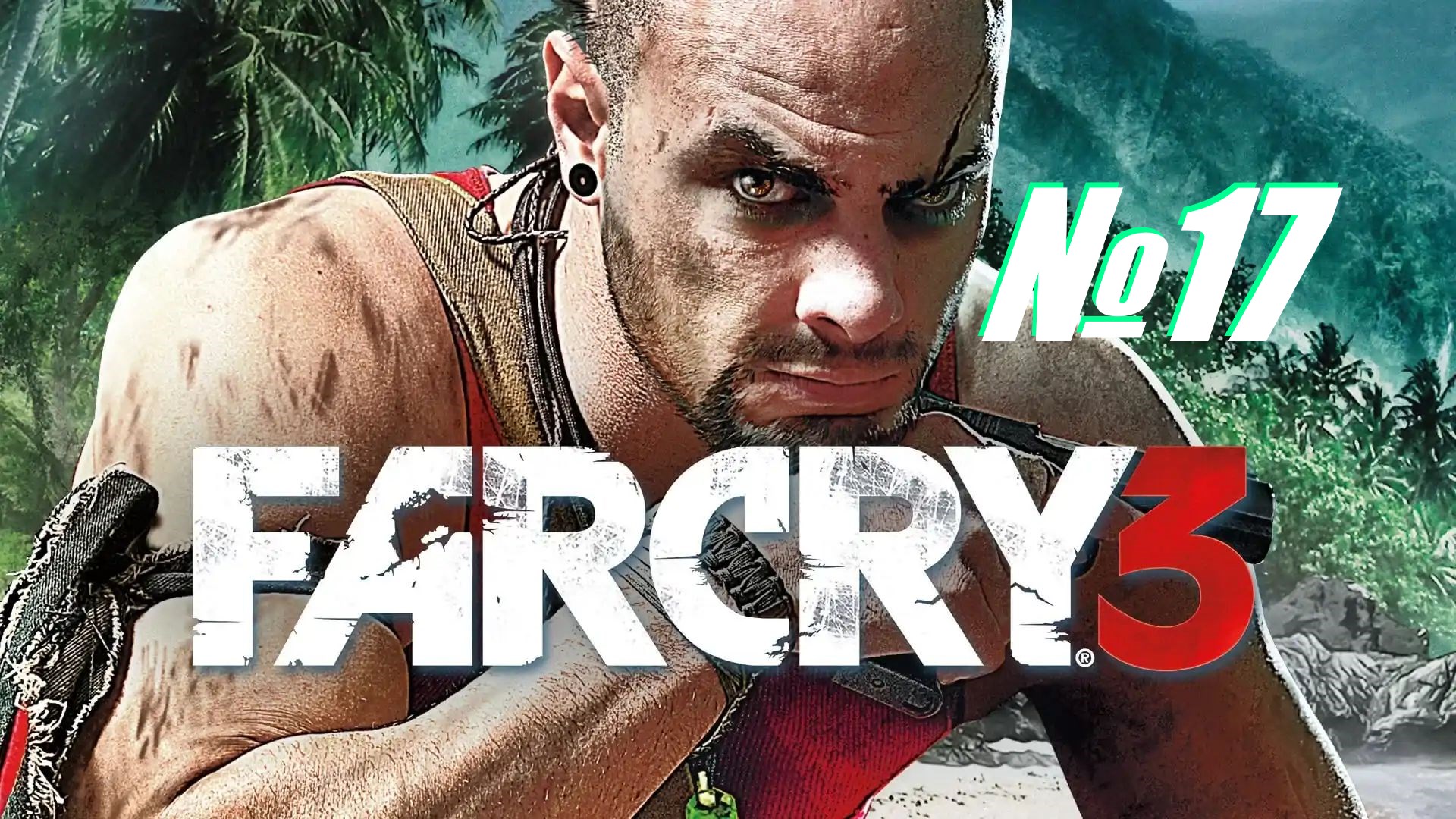 FarCry 3 выпуск №17