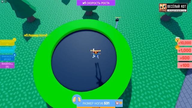РОБЛОКС НО КАЖДУЮ СЕКУНДУ МОИ НОГИ РАСТУТ Roblox Весёлый Кот смотреть онлайн