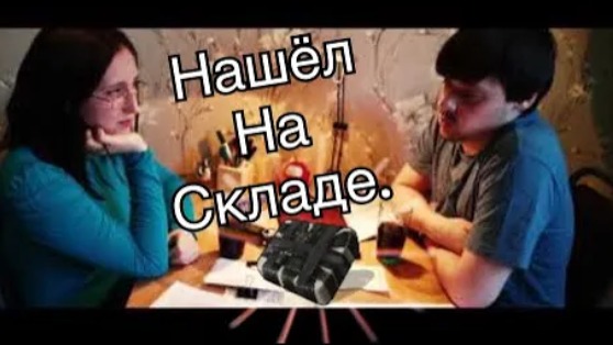 Взрывчатка C4 с алиэкспресс | Рассказы Копов | № 3