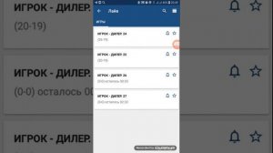 СТРАТЕГИЯ на 21 Очко. Значения ТУЗ
