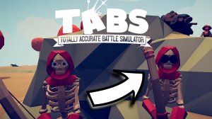 Перед ними никто не устоит ► Totally Accurate Battle Simulator [#2]