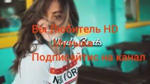 HD Музыка 🎶 Ана Звезда сияет для меня