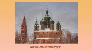 Золотое кольцо России