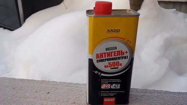 зачем добавлять антигель  в дизельное топливо