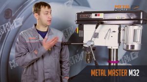 ОБЗОР СВЕРЛИЛЬНОГО СТАНКА METAL MASTER M32