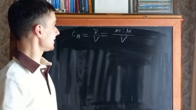 Что такое нормальная концентрация?