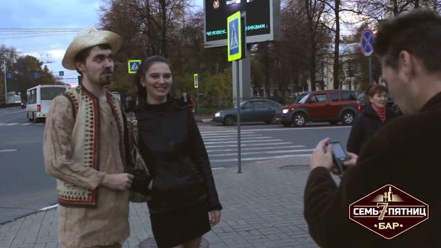 БАР "Семь Пятниц" - открытие 24 Октября смотреть онлайн