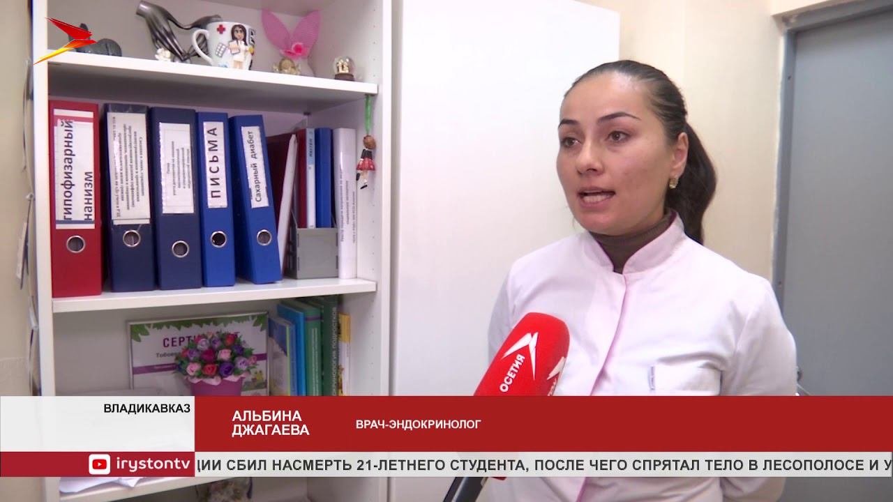 Кировская северная больница. Село октябрьское северная осетия больница. Эндокринологический диспансер владикавказ. Эндокрин диспансер владикавказ. Эндокринологический диспансер владикавказ.
