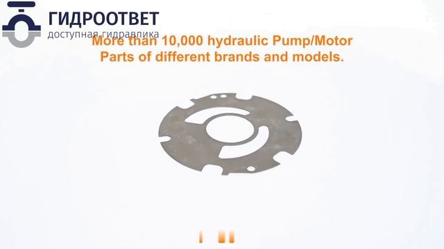 A4VG125 Retainer FB - Пластина для насоса A4VG125 смотреть онлайн