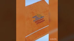 вышивка
