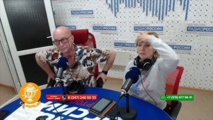 20 мая в прямом эфире Самовара на Радио России - Башкортостан прозвучали приветы и поздравления