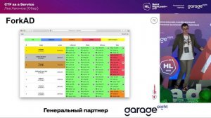 2.CTF as a Service_Лев Хакимов