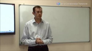 Идеология аналитического управления бизнесом (дистанционный курс).