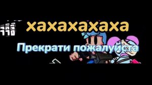 ПЕРЕВОД МОДА ФНФ •|СПАНЧ БОБ ГЛИТЧ МАСА|•