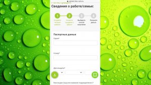 Микрозайм в LIME Займ - онлайн займ на карту