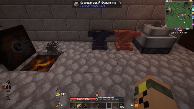 TFG 1.20 #009 | Нашёл каолин и сделал тигель | Прохождение 2024 | #terrafirmagreg #tfg смотреть онлайн