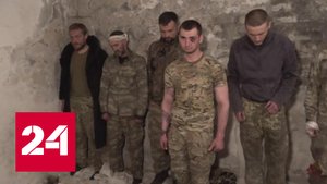 Украинские военные просят Киев снять их с передовой - Россия 24