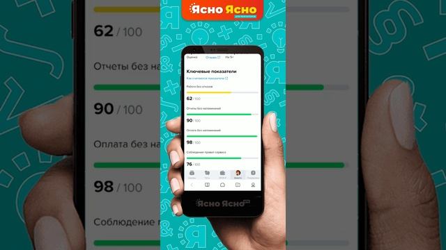 Как посмотреть свой рейтинг в приложении Профи.ру | Profi.ru | Ясно Ясно для репетиторов