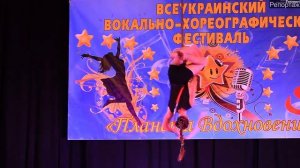 Лара Крофт на воздушном кольце (Планета Вдохновения) АНАСТАСИЯ ЕРЁМИНА