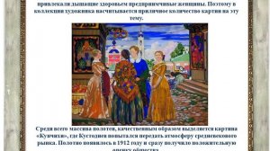 Красота русской души видео Межпоселенческая центральная библиотека г.Могоча.mp4