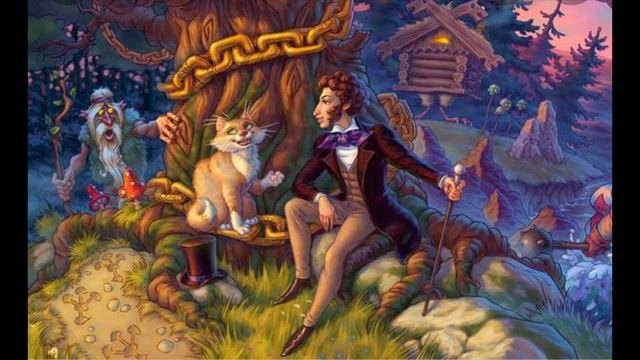 О сказках ?А.С. Пушкина. Литература 5 класс.