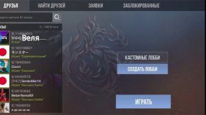 Создал Свою Приватку Standoff2 На Покет Код (Обзор Приватки)!