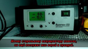 Восстановление кислотного аккумулятора содой.