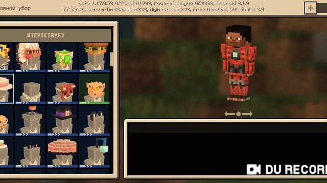 Самодельные скины в майнкрафт пе на взломке смотреть онлайн