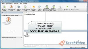 Как создать диск для загрузки Windows 7