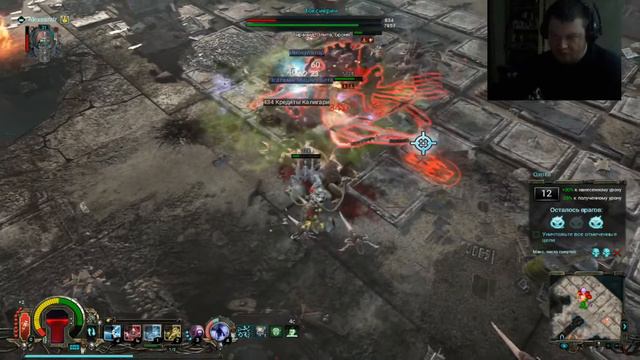 Warhammer 40,000 Inquisitor - Prophecy